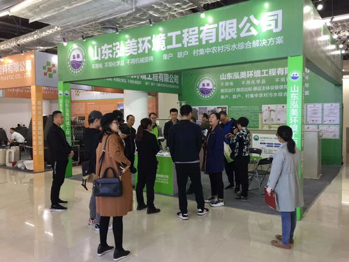 全国首届农村卫生厕所新技术新产品展示交流活动 推动农村人居环境改善与文化艺术交流