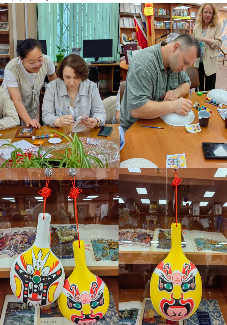 脸谱绘丝路 文化架金桥——莫斯科艺术学院“丝路艺创”辅导员工作室以非遗脸谱为媒架起中俄文明互鉴之桥