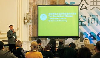 潘鲁生出席第六届中欧文化对话论坛系列活动 推动文化艺术交流互鉴