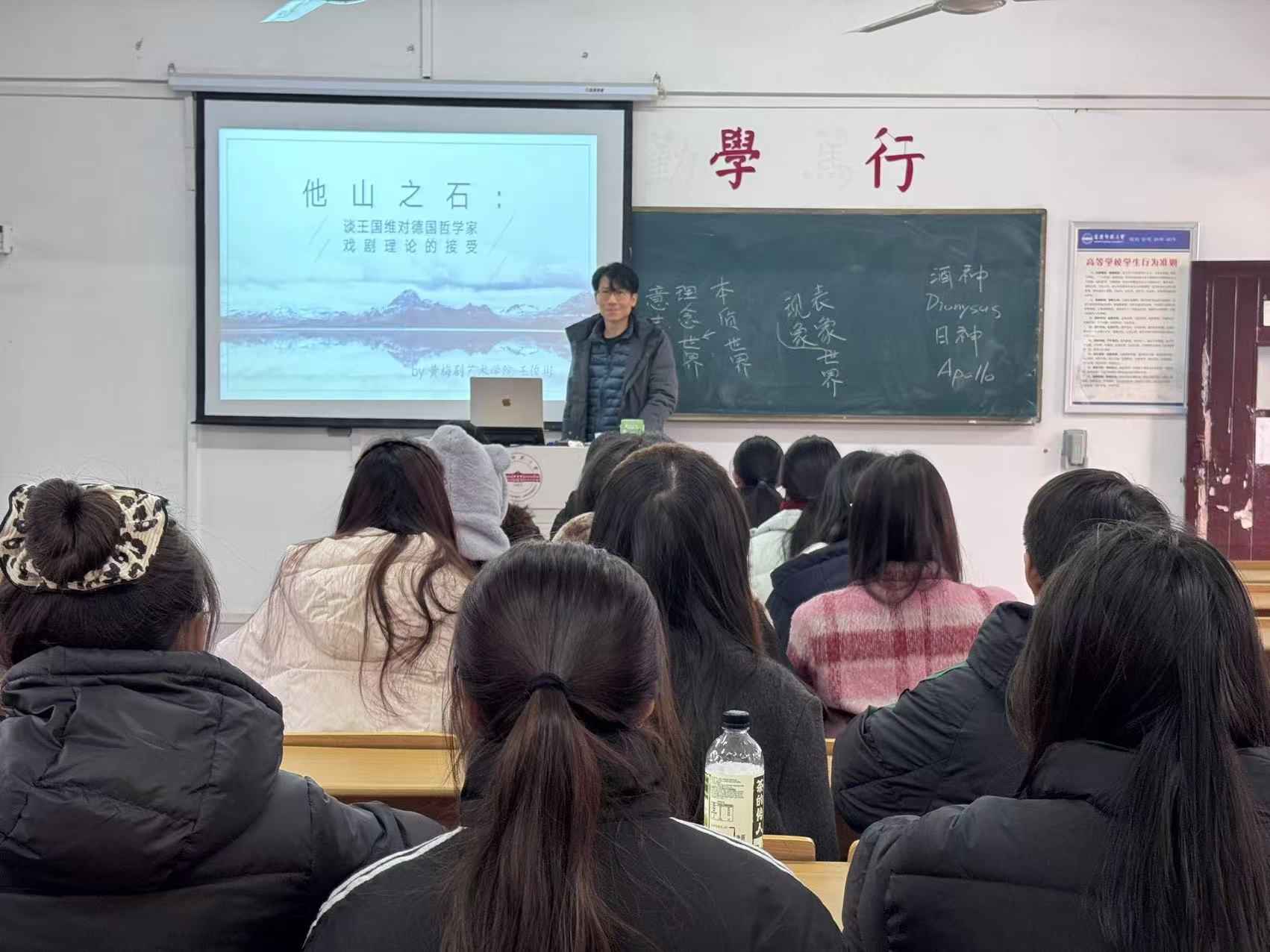 黄梅剧艺术学院举办&ldquo;黄梅戏文化大讲堂&rdquo;学术活动